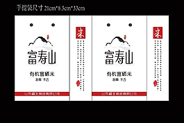 原創(chuàng)食品包裝