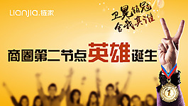 衛(wèi)冕銷冠舍我其誰(shuí)