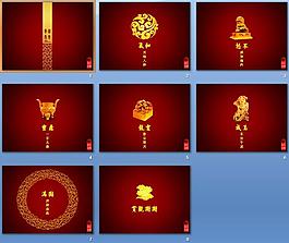 喜慶莊嚴大氣古典中國風