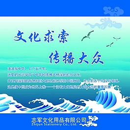 文化索求