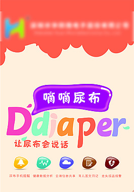 展板海報