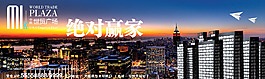 戶外廣告