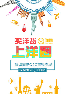 x展架