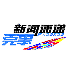 logo 標(biāo)簽