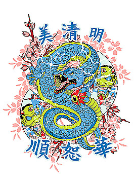 花朵龍圖案