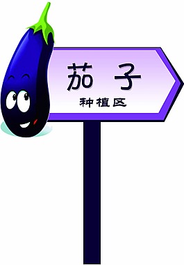 指示牌