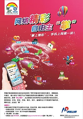 炫彩业务