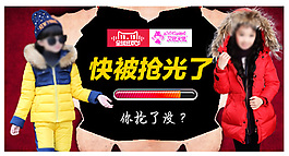 11.11 雙十一促銷鉆展海報圖PSD