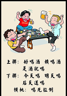 裝潢掛圖