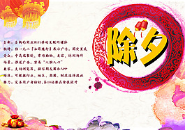 2016除夕快樂(lè)墨筆顏料中國(guó)風(fēng)燈籠福袋