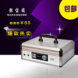 炫酷的直通车淘宝主图