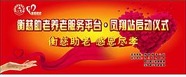 感恩  孝心