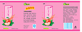 果汁飲料標簽