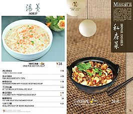 三杯田雞私房菜