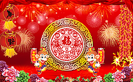 2016猴年吉祥