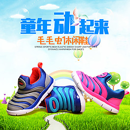 活動(dòng)主圖