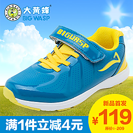 淘寶直通車