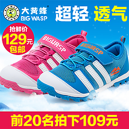 淘寶直通車