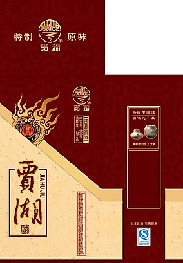 賈湖濃香型白酒包裝盒