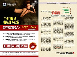 醫(yī)學(xué)雜志