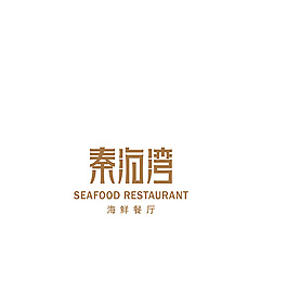 海鮮餐廳LOGO