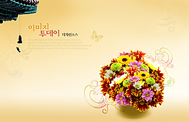花