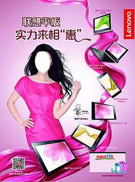 實(shí)力來相惠