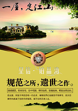 房地產(chǎn)