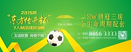 脈動瓶貼
