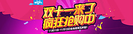 瘋搶海報