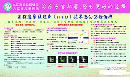 簡約 簡潔 現(xiàn)代  醫(yī)院  清爽  簡介