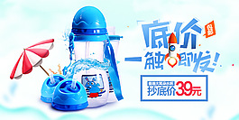 奶瓶海報