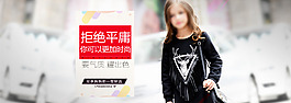 女童服装海报