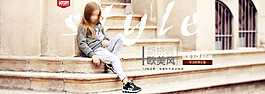 淘寶海報(bào)童裝首頁(yè)海報(bào)設(shè)計(jì) 女童促銷海報(bào)