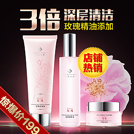 紫色背景化妝品海報(bào)圖片