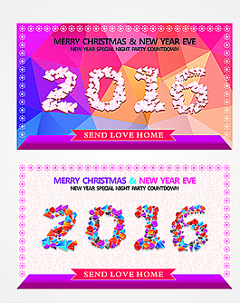 2016字体设计海报图片