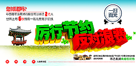 光盤行動(dòng)圖片