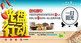 光盤行動圖片