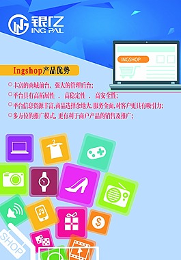海報(bào)設(shè)計(jì)