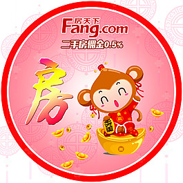 年会袖标袖章 标志LOGO 猴子 图标