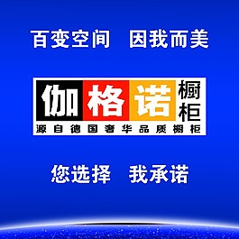 藍(lán)色海報(bào)