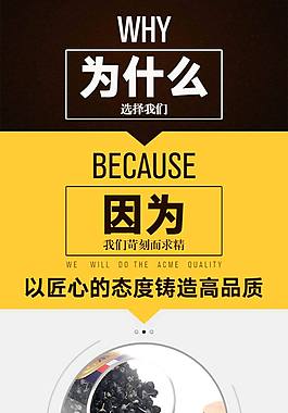 黑枸杞詳情頁