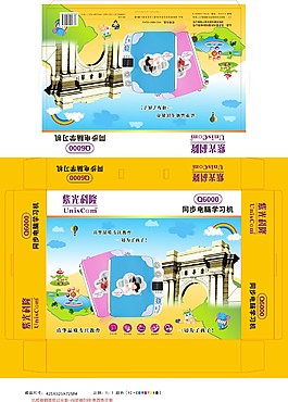 點讀機包裝禮盒