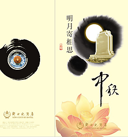 宣傳畫冊