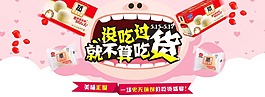 美食海報(bào)吃貨
