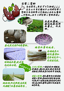 二寬粉的由來
