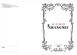簡潔封面