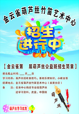 X架