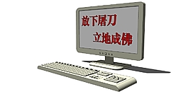 模型