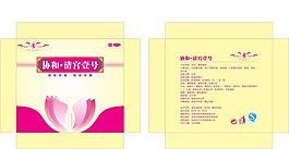 醫用包裝